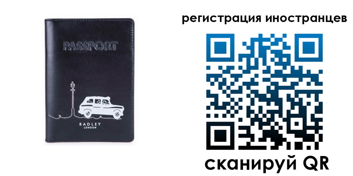 регистрация для школы в Абазе