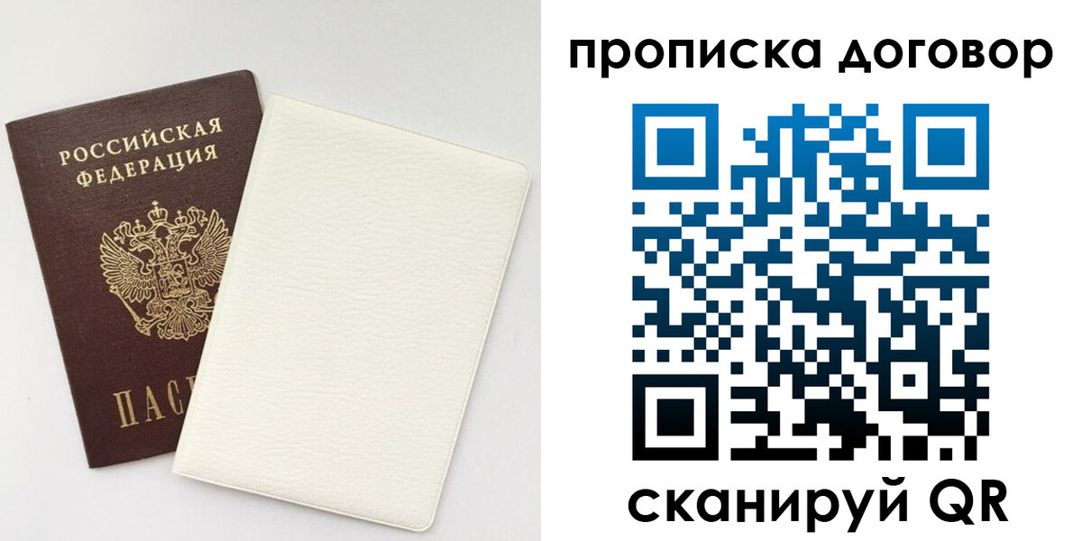 найти адрес прописки в Абазе