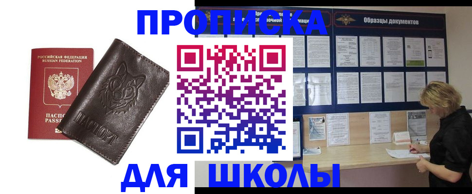 форма 3 в Абазе